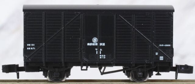鉄道模型