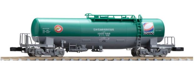 鉄道