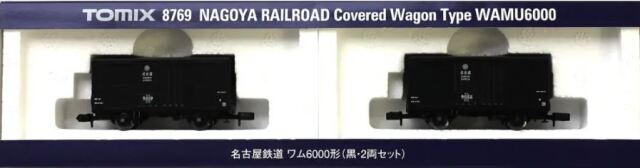 鉄道