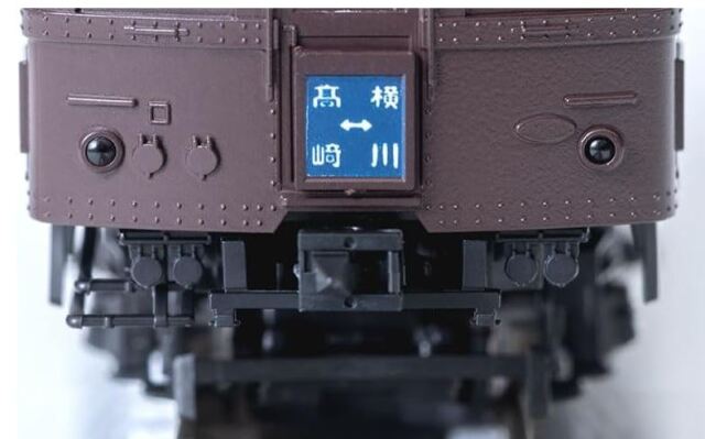 トミックス