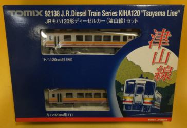 TOMIX トミックス キハ120形ディーゼルカー（津山線） 92138 