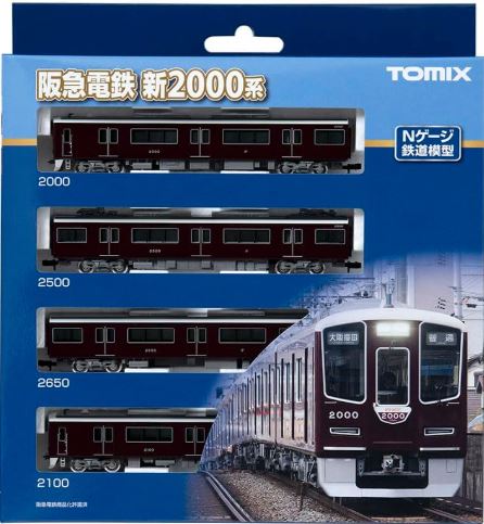 車両