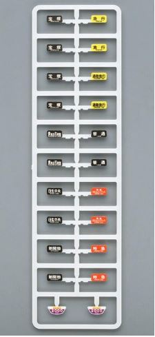 TOMIX トミックス 阪急電鉄 新2000系（宝塚線・第1編成）増結セット 97218