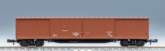 TOMIX トミックス JR ワキ5000形貨車セット 97609