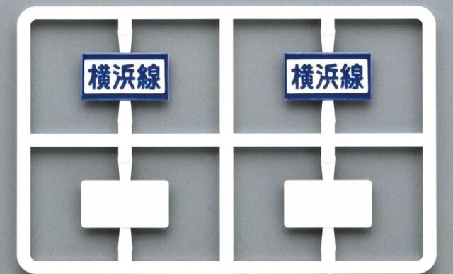 鉄道模型