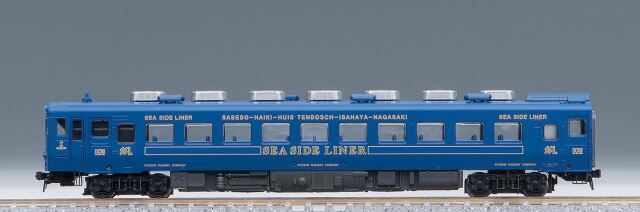 車両
