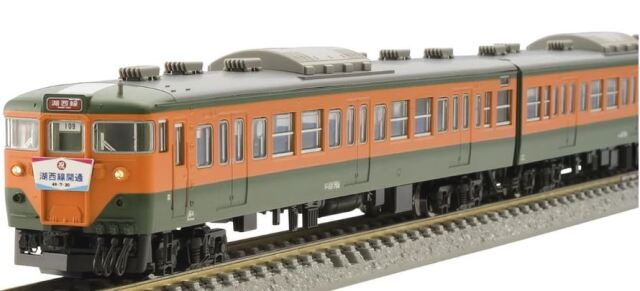 TOMIX トミックス 特別企画品 国鉄 113-700系近郊電車(祝 湖西線開通50