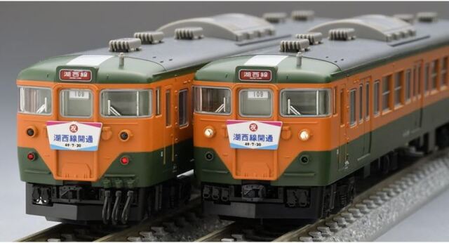 TOMIX トミックス 特別企画品 国鉄 113-700系近郊電車(祝 湖西線開通50