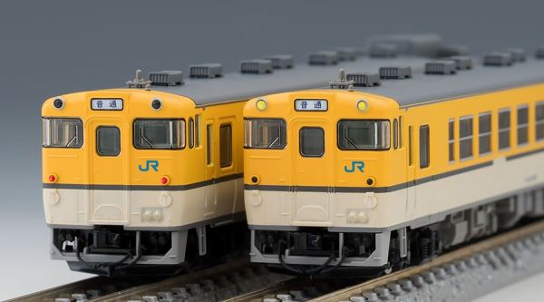 TOMIX トミックス JR キハ48-0形ディーゼルカー(広島色)セット 98070