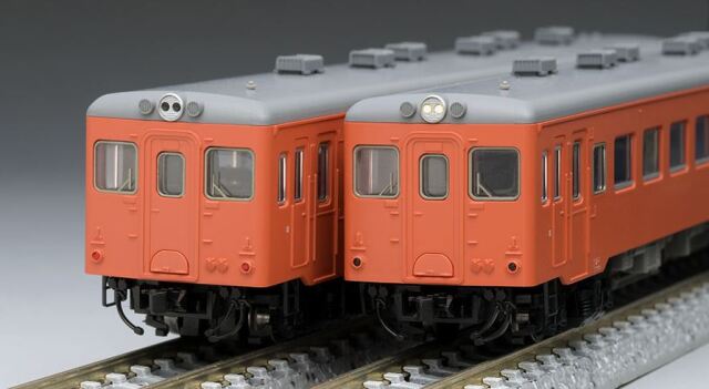 車両