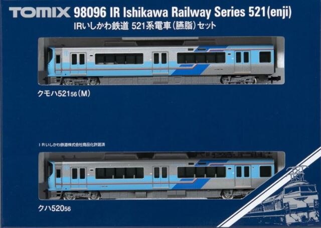 TOMIX トミックスIRいしかわ鉄道 521系電車（臙脂）セット 98096