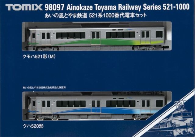 車両