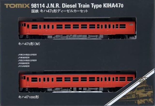鉄道模型