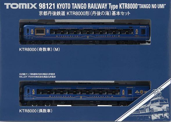 TOMIX トミックス 京都丹後鉄道 KTR8000形（丹後の海）基本