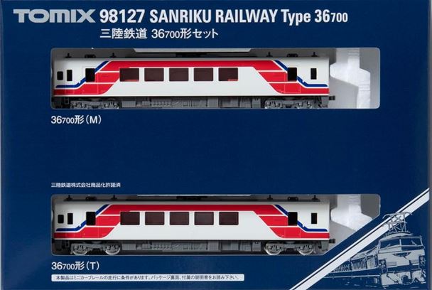 TOMIX トミックス 三陸鉄道36-700形セット 98127