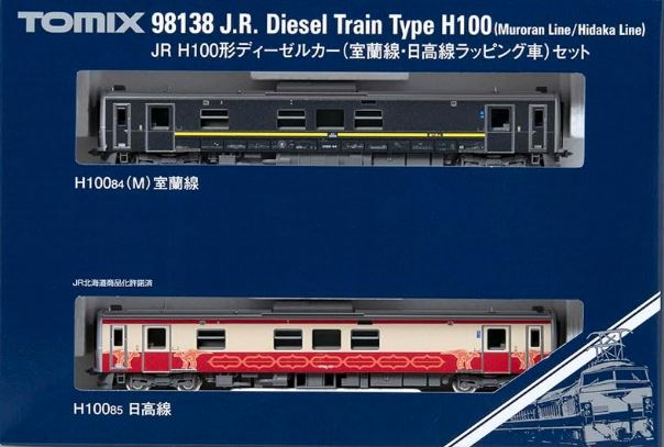 TOMIX トミックス JR H100形ディーゼルカー（室蘭線・日高線ラッピング