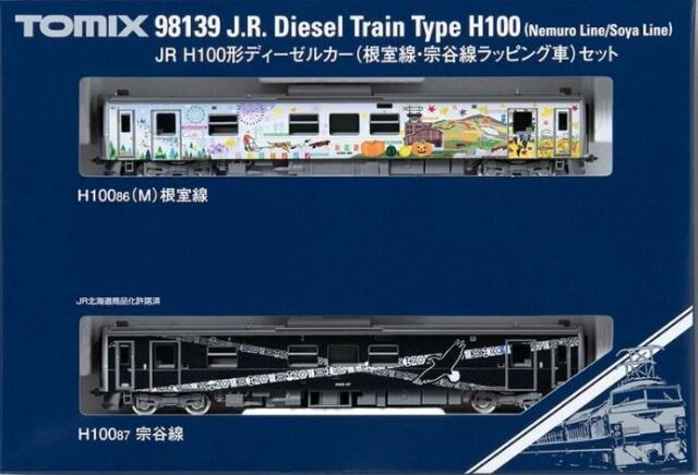 TOMIX トミックス JR H100形ディーゼルカー（根室線・宗谷線ラッピング
