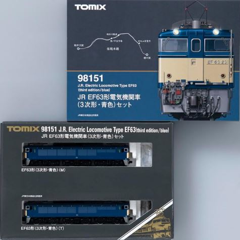 鉄道