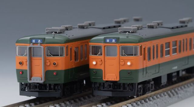 車両