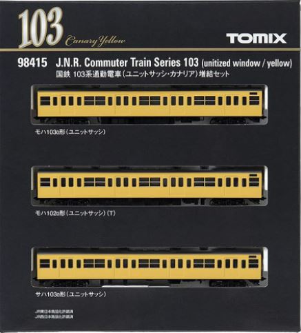 鉄道模型