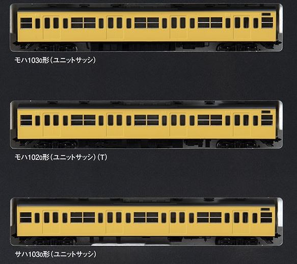 トミックス