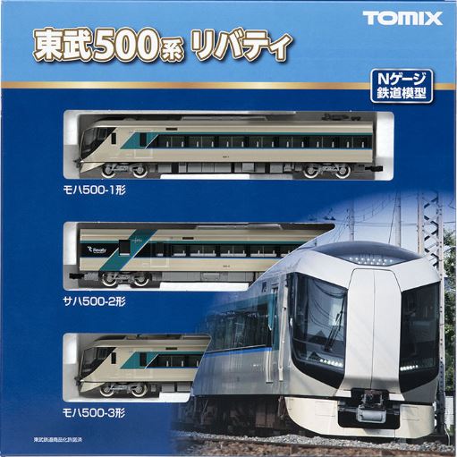 車両