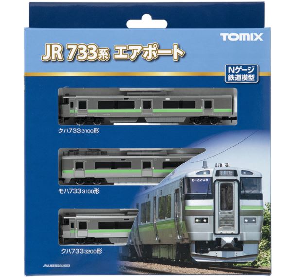 メタルマックス TOMIX トミックス JR733-3000系近郊電車（エアーポート）基本