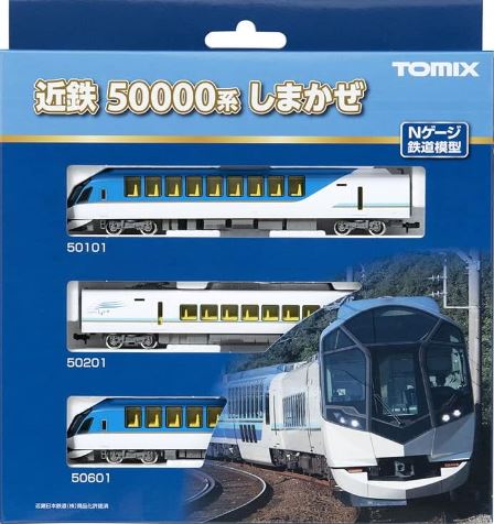 車両
