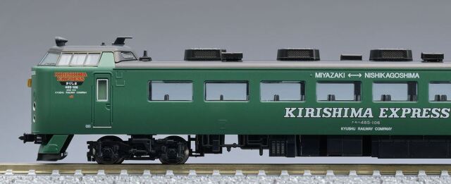 車両