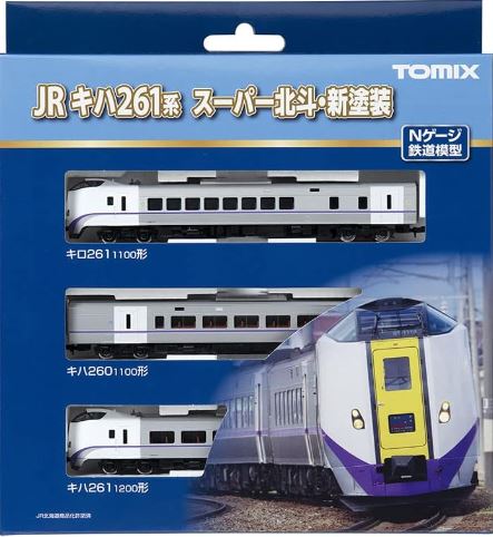 TOMIX トミックス JR キハ261-1000系特急ディーゼルカー（6次車