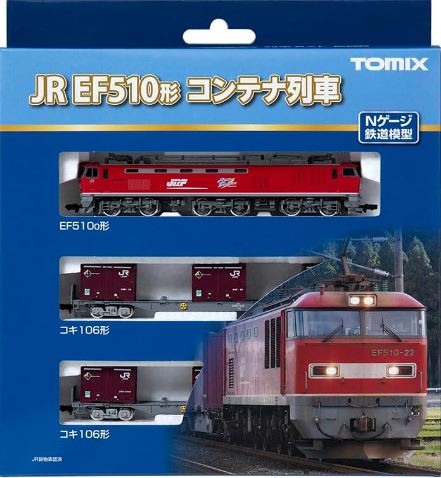 Tomix コンテナ HO 19G形 -