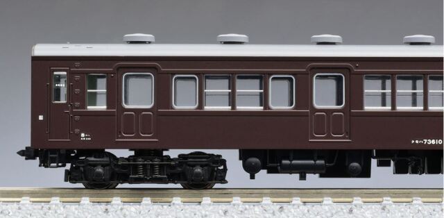 車両