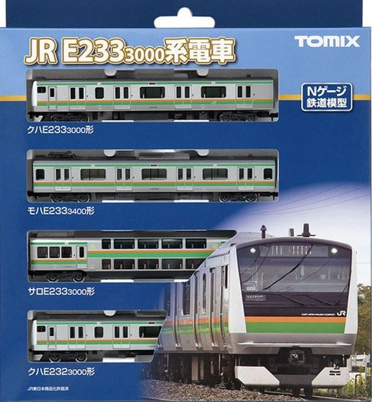 車両
