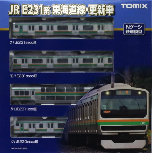 TOMIX トミックス JR E231-1000系電車(東海道線・更新車)基本セットA 98515