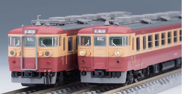 車両