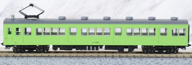 車両