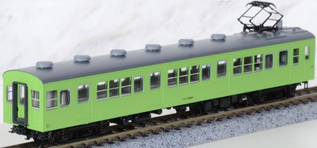 車両
