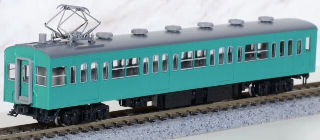 車両