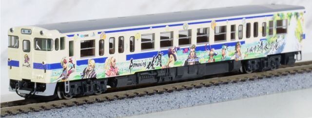 【かっちゃん専用セット】 N) 98538 JR キハ47-8000形ディーゼルカー（ロマンシング佐賀