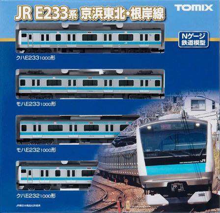 TOMIX