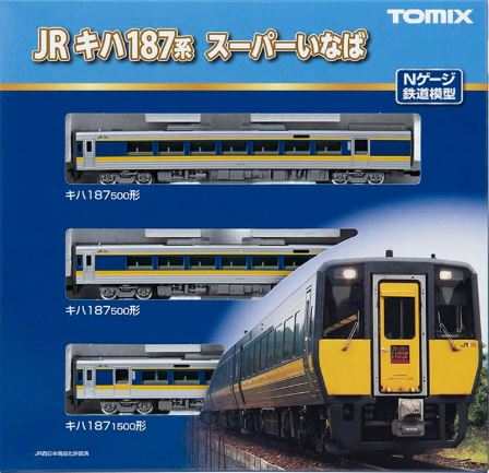 トミテック