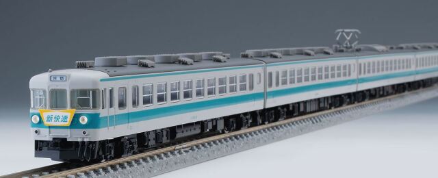 車両