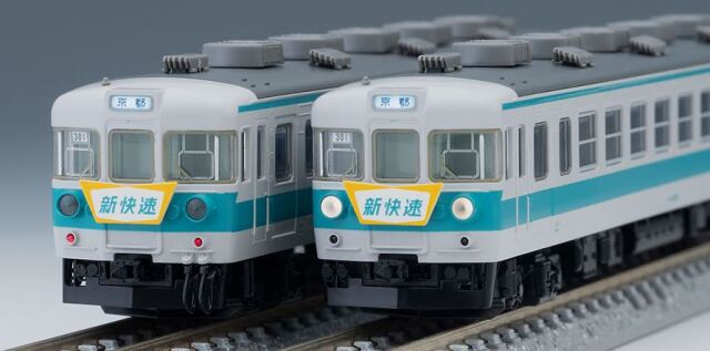 車両