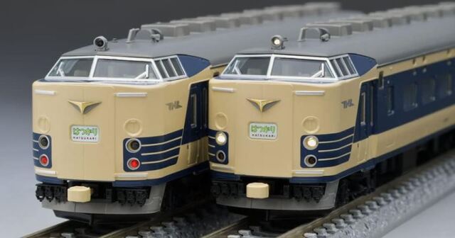 車両