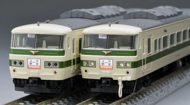 車両