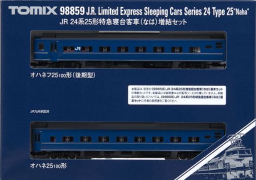 トミックスNゲージ鉄道模型車両の商品画像