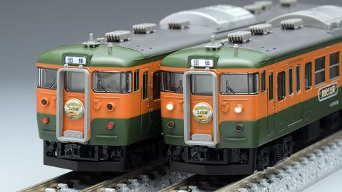 トミックス車両