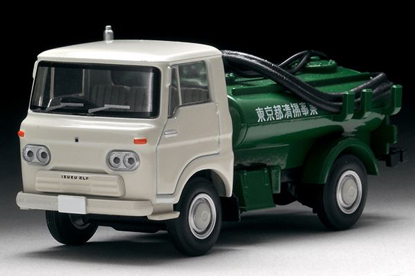 トミカリミテッドヴィンテージ