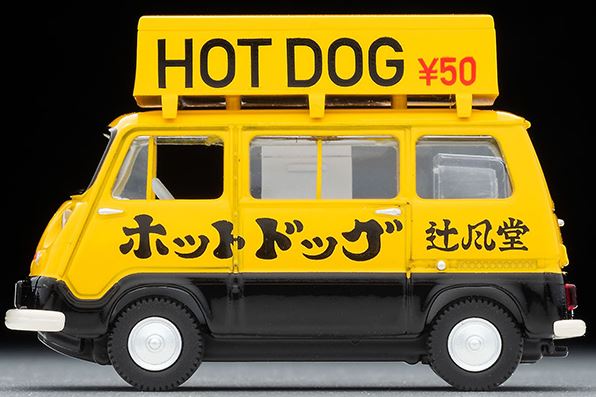 【新品未開封有】トミカリミテッドヴィンテージ スバルサンバーライトバン7台セット 新品未開封有】トミカリミテッドヴィンテージ スバルサンバー