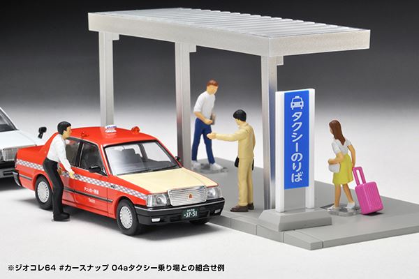 トミカリミテッドヴィンテージNEO